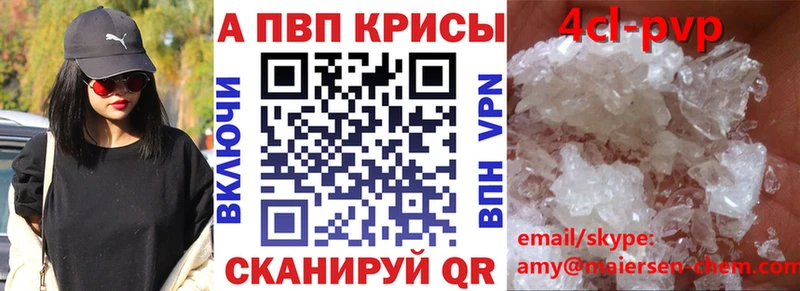 ОМГ ОМГ маркетплейс  Горячий Ключ  А ПВП Соль 