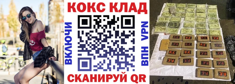 КОКАИН Columbia  где купить наркоту  Горячий Ключ 