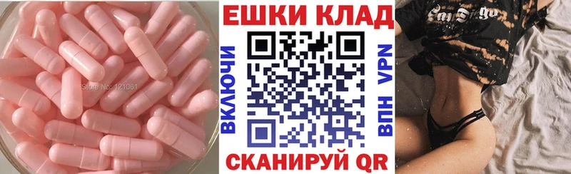 Экстази 250 мг  закладка  Горячий Ключ 