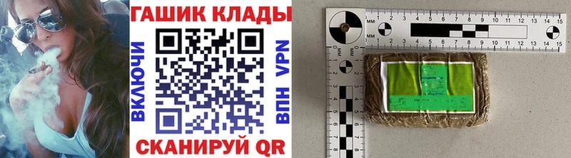 kraken   как найти закладки  сайты даркнета клад  Гашиш хэш  Горячий Ключ 