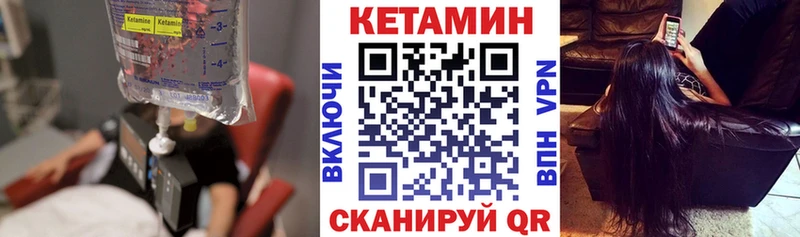 Кетамин ketamine Горячий Ключ