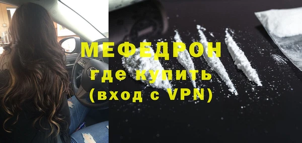 spice Белокуриха