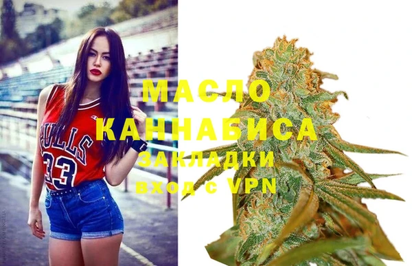 spice Белокуриха