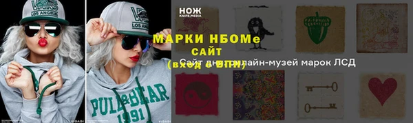 круглые Беломорск