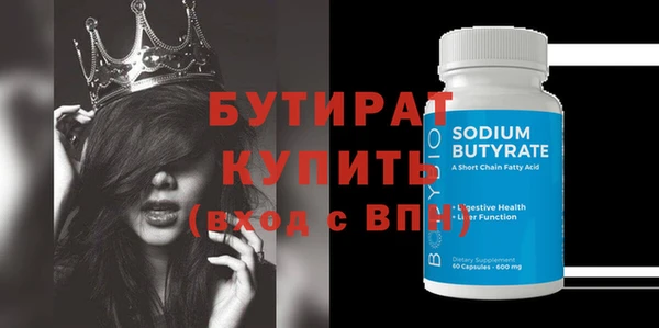 spice Белокуриха