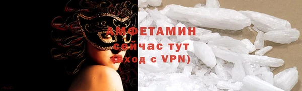 spice Белокуриха