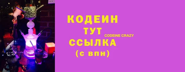spice Белокуриха