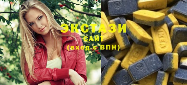 spice Белокуриха