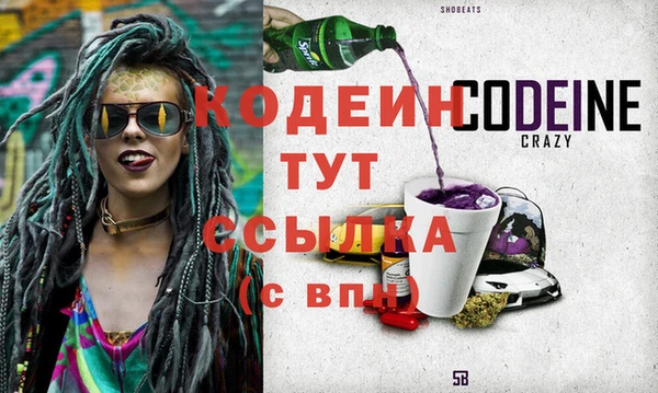 spice Белокуриха