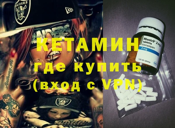 spice Белокуриха