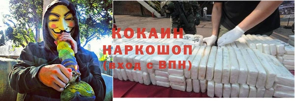 круглые Беломорск