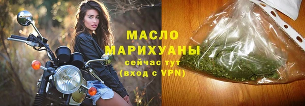 spice Белокуриха