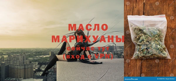 spice Белокуриха