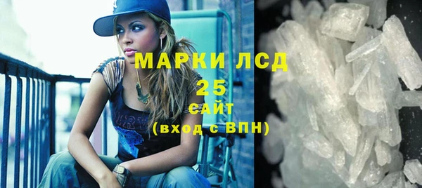 spice Белокуриха