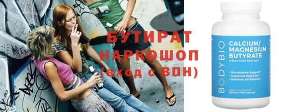 круглые Беломорск