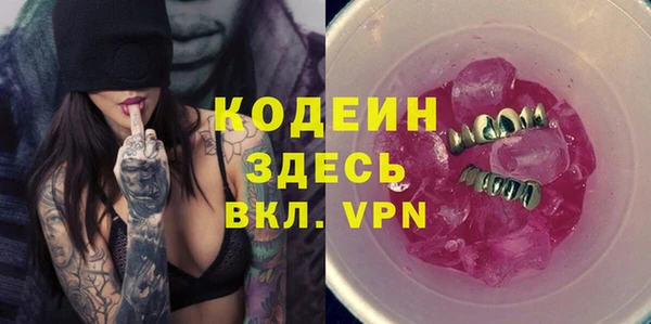 spice Белокуриха
