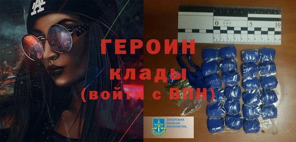 spice Белокуриха