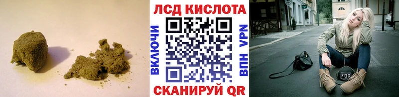 сколько стоит Горячий Ключ LSD-25 экстази ecstasy