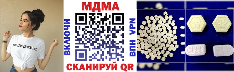 МДМА crystal ОМГ ОМГ ССЫЛКА Горячий Ключ продажа наркотиков