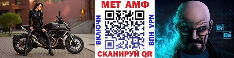 Метамфетамин Methamphetamine  дарнет шоп  OMG tor  Горячий Ключ 