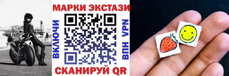 Наркотические марки 1,5мг  закладки  Горячий Ключ 