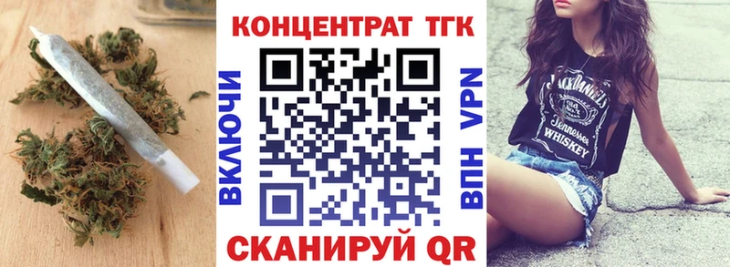 купить Горячий Ключ ТГК жижа