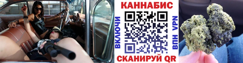 где купить наркоту  Горячий Ключ  Канабис AK-47 